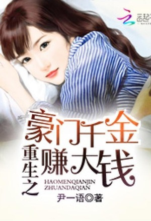 天使誓言爱恋不言弃