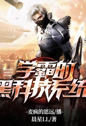 我的灵宠是天神