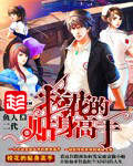 黄果漫剧华为看